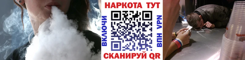 Магазины продажи наркотиков Псков Cocaine Бошки Шишки APVP Гашиш Меф мяу мяу