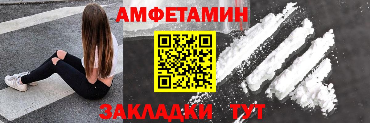 Где продают наркотики?  Псков  ГАШ  Cocaine  МЕФ кристаллы  Вход с VPN  Каннабис  NBOMe 