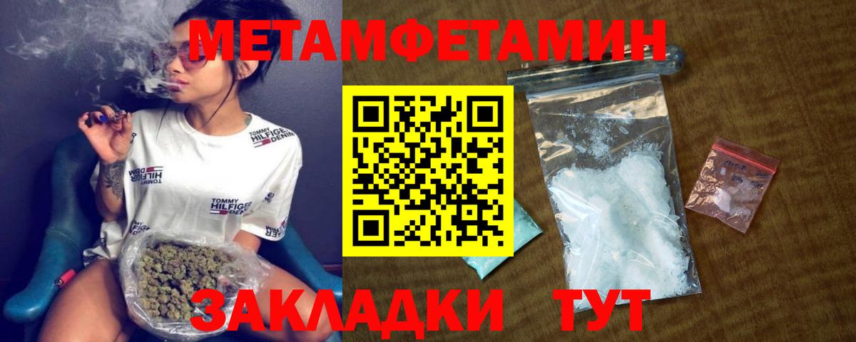 Амфетамин 98% Псков