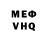 Амфетамин VHQ BOBIKOS