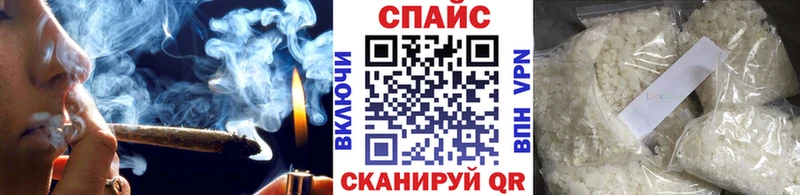 закладка  Псков  БУТИРАТ GHB 