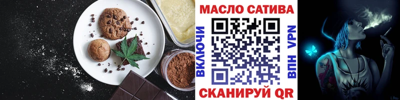 Печенье с ТГК конопля  ОМГ ОМГ   Псков 