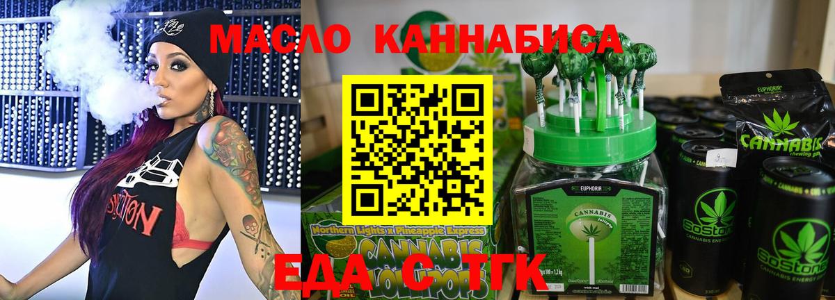 Бутират Псков