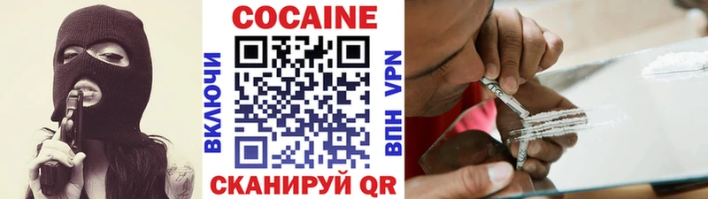 КОКАИН 98%  Псков 