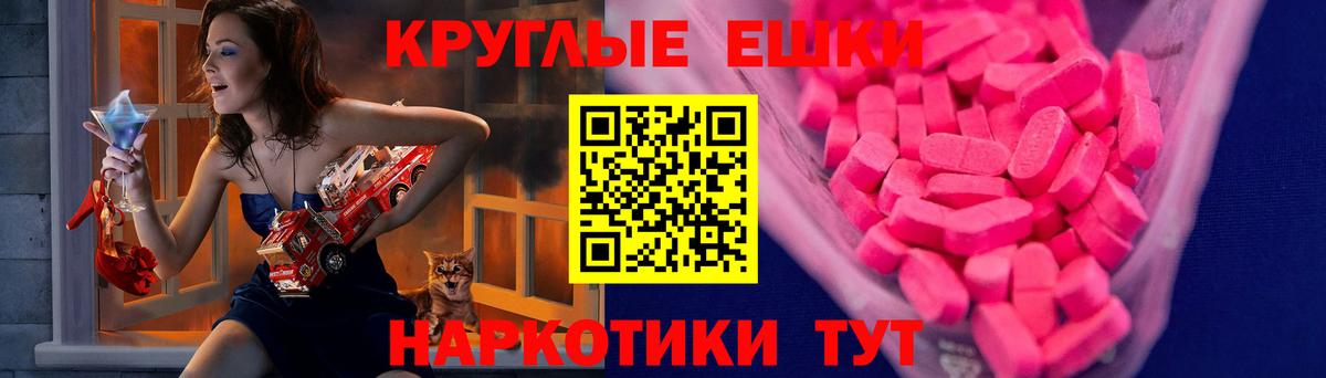 ЭКСТАЗИ DUBAI Псков