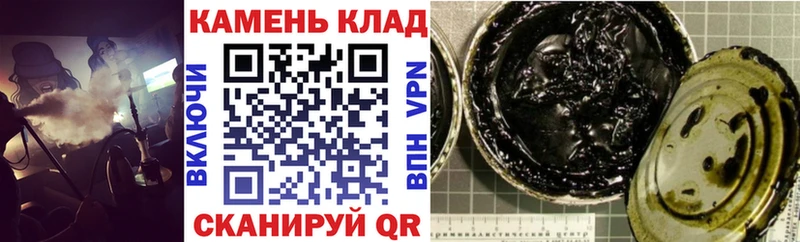 ГАШИШ Изолятор  Псков 