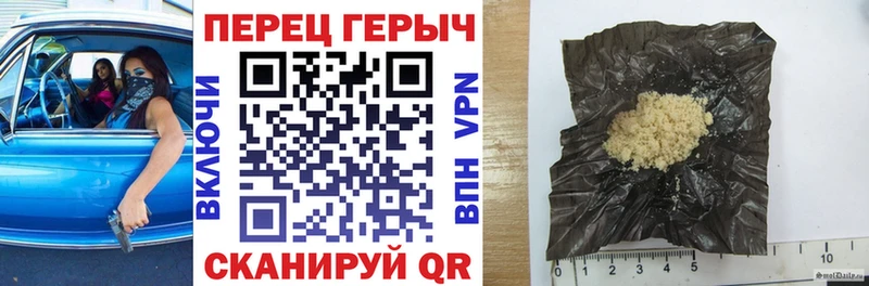 Героин гречка  купить   Псков 