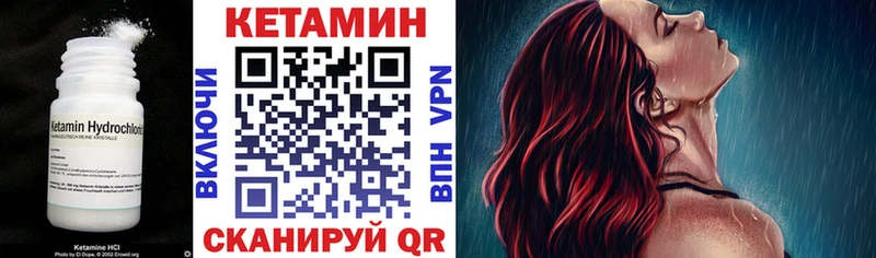 КЕТАМИН VHQ  blacksprut ТОР  Псков 