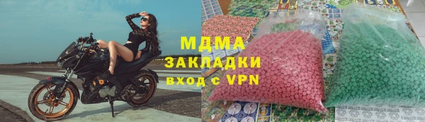 гашишное масло Наволоки