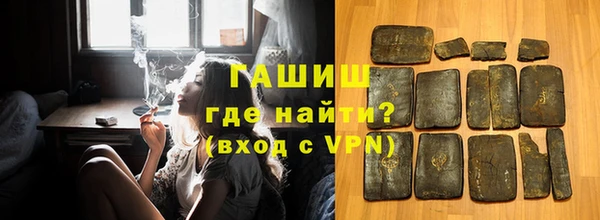первитин Михайловск