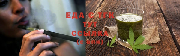 первитин Михайловск
