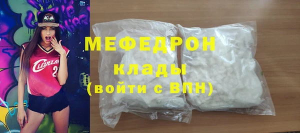гидра Надым