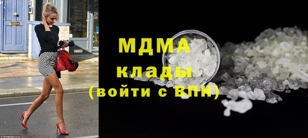 мефедрон мука Михайловка