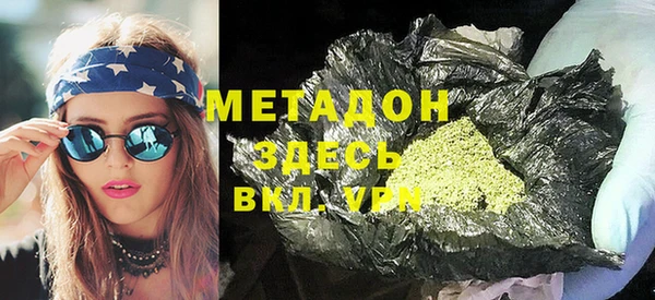 первитин Михайловск