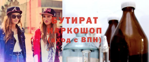 гашишное масло Наволоки