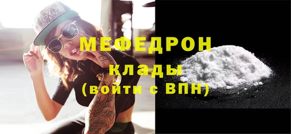 кокаин премиум Бердск