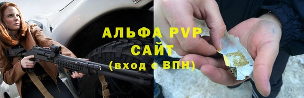 кокаин премиум Бердск