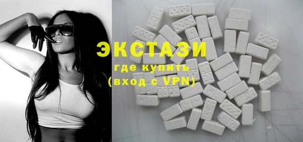 первитин Михайловск