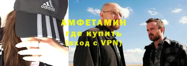 мефедрон мука Михайловка