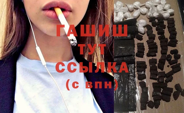 дистиллят марихуана Навашино