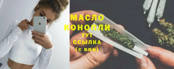 мефедрон мука Михайловка