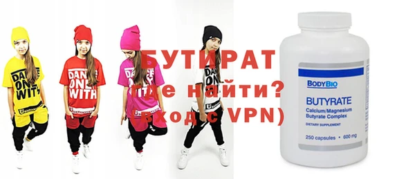 гидра Надым