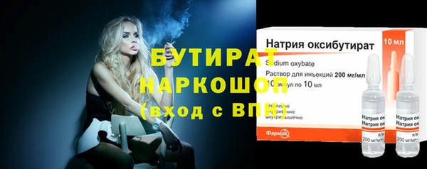 гашишное масло Наволоки