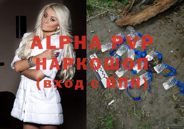 мефедрон мука Михайловка