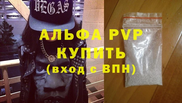 гашишное масло Наволоки