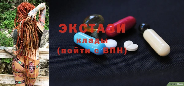 первитин Михайловск