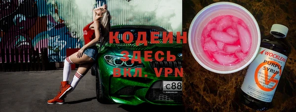 ALPHA-PVP Ачинск