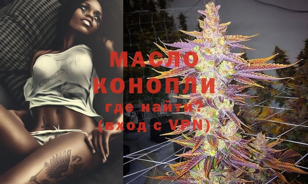 гашишное масло Наволоки