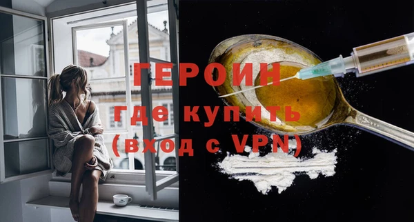 мефедрон мука Михайловка
