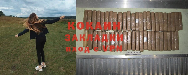 мефедрон мука Михайловка