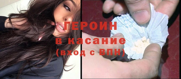 первитин Михайловск