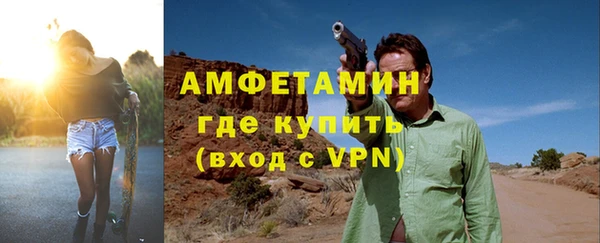 мефедрон мука Михайловка