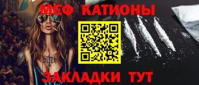 мяу мяу мука Дубна