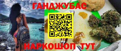 герыч Донской