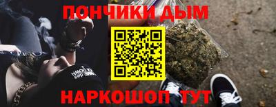 герыч Донской