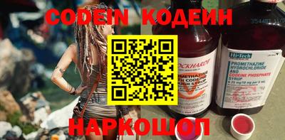 МДМА Жуковский