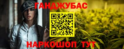 бошки Донецк