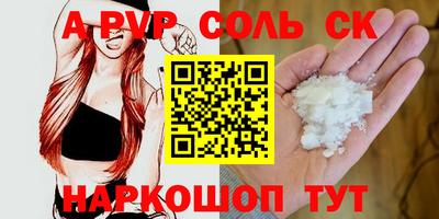 герыч Донской