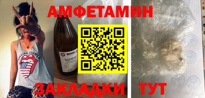 бошки Донецк