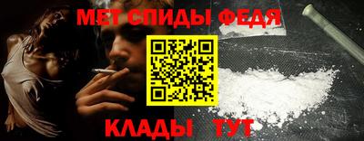 мяу мяу мука Дубна