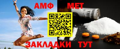 мяу мяу мука Дубна