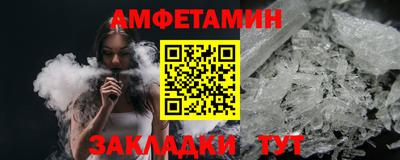 бошки Донецк