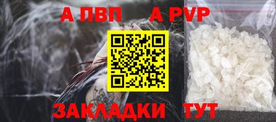 бошки Донецк