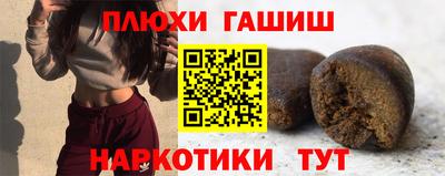 бошки Донецк