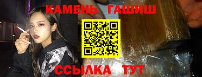 бошки Донецк