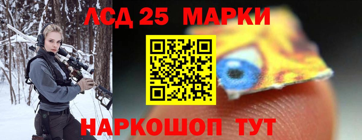 Псков  ЛСД экстази ecstasy  Вход с VPN  LSD-25 экстази ecstasy 